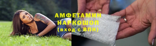 прущий лед Балахна